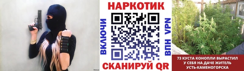Купить наркотик Шимановск APVP  Cocaine  ссылка на мегу ONION  Гашиш  МЕФ 