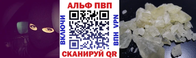Альфа ПВП СК КРИС  Шимановск 