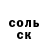 Марихуана THC 21% Inna Grishanova