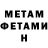 Кетамин VHQ DAni liNA