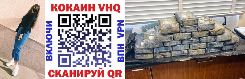 COCAIN Колумбийский  Шимановск 