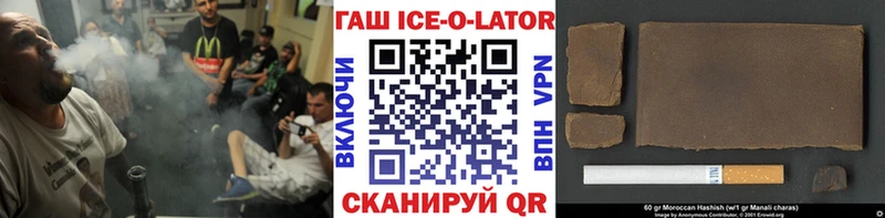ГАШ 40% ТГК Шимановск