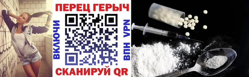 Героин герыч  Шимановск 