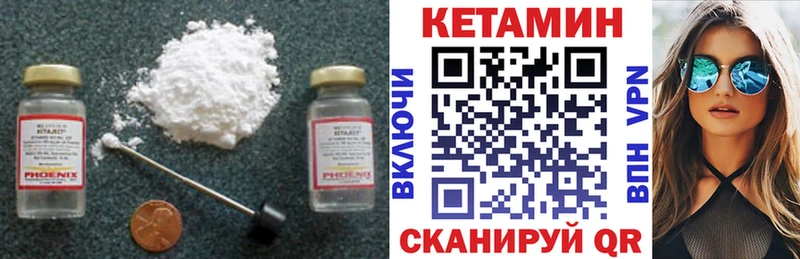 цена   omg ссылки  Кетамин ketamine  Шимановск 