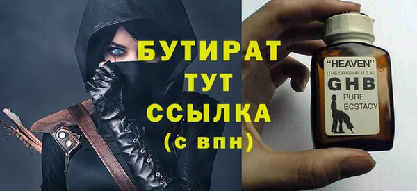 дурь Беломорск