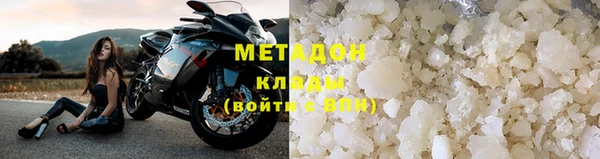 альфа пвп Богданович