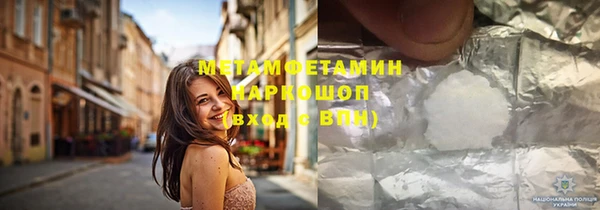 соль курить ск Белокуриха