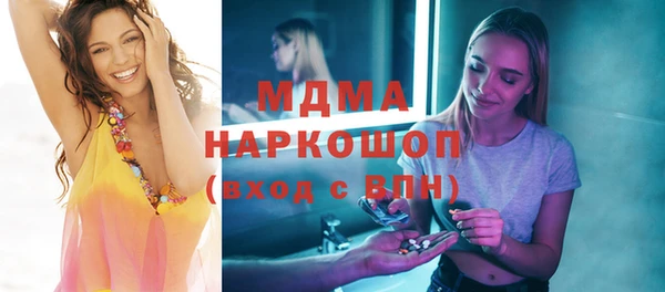 прущие грибы Богородицк