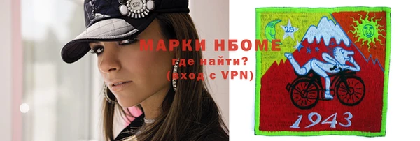 соль курить ск Белокуриха