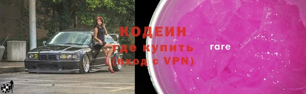 соль курить ск Белокуриха