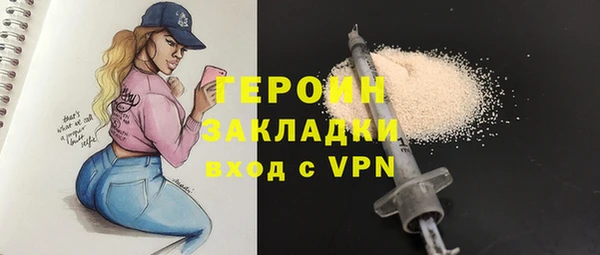 дурь Беломорск
