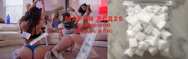 альфа пвп Богданович