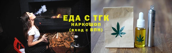 альфа пвп Богданович