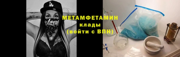 альфа пвп Богданович