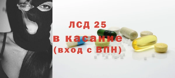альфа пвп Богданович