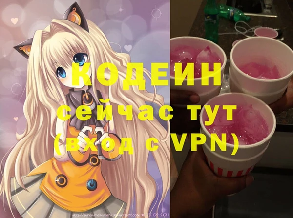альфа пвп Богданович