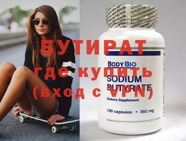 индика Богородск