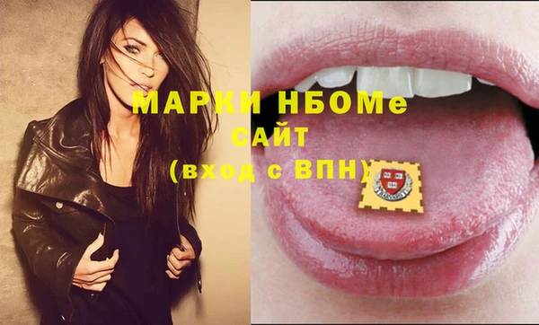 соль курить ск Белокуриха