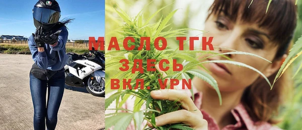 альфа пвп Богданович