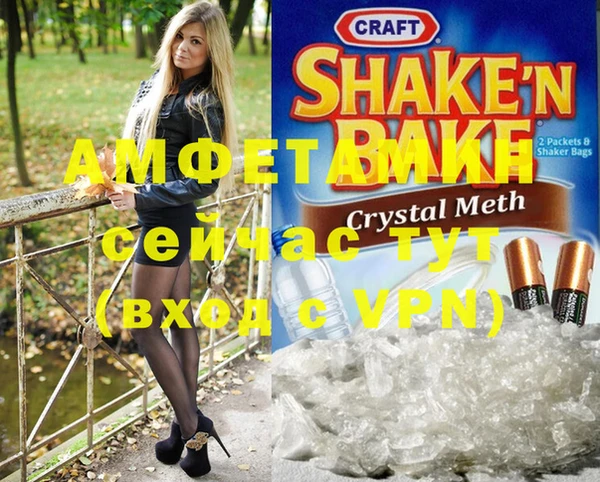 кокаин премиум Белоозёрский