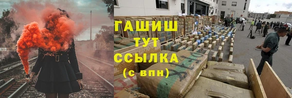 альфа пвп Богданович