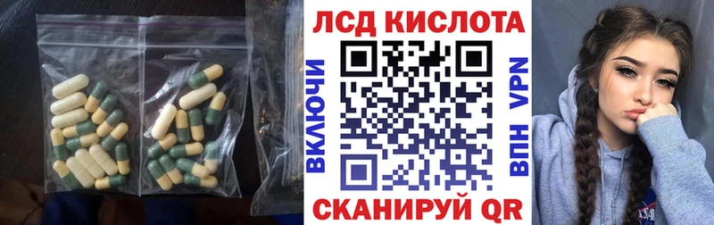 гидра ТОР  Шимановск  ЛСД экстази ecstasy 