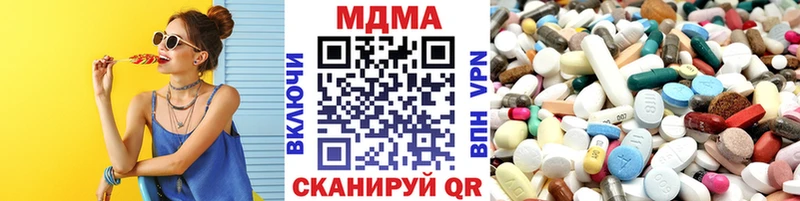 где найти   omg как зайти  MDMA Molly  Шимановск 
