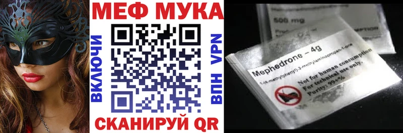 дарнет шоп Шимановск маркетплейс наркотические препараты МЯУ-МЯУ mephedrone