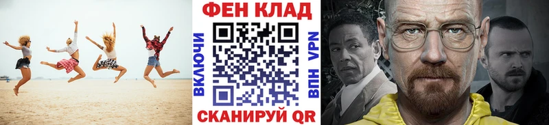 Первитин кристалл  Шимановск 