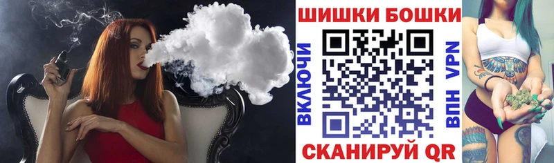 МАРИХУАНА сатива KRAKEN зеркало Шимановск где купить наркоту